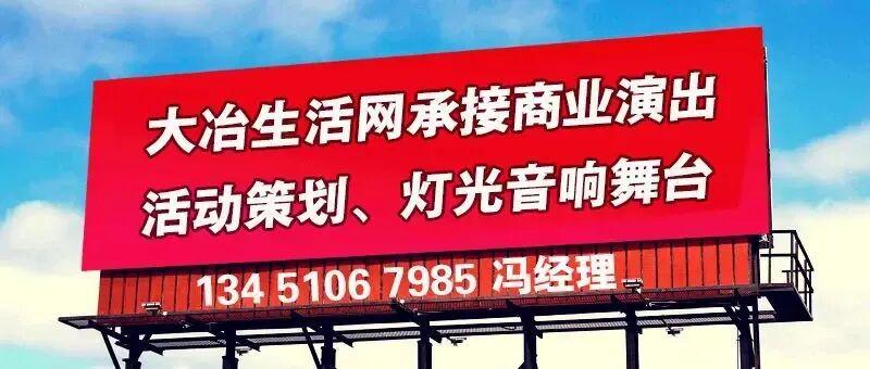 开云体育下载-@小微企业，“5000元！”“鄂超”黄石主场等你亮“牌”助威！