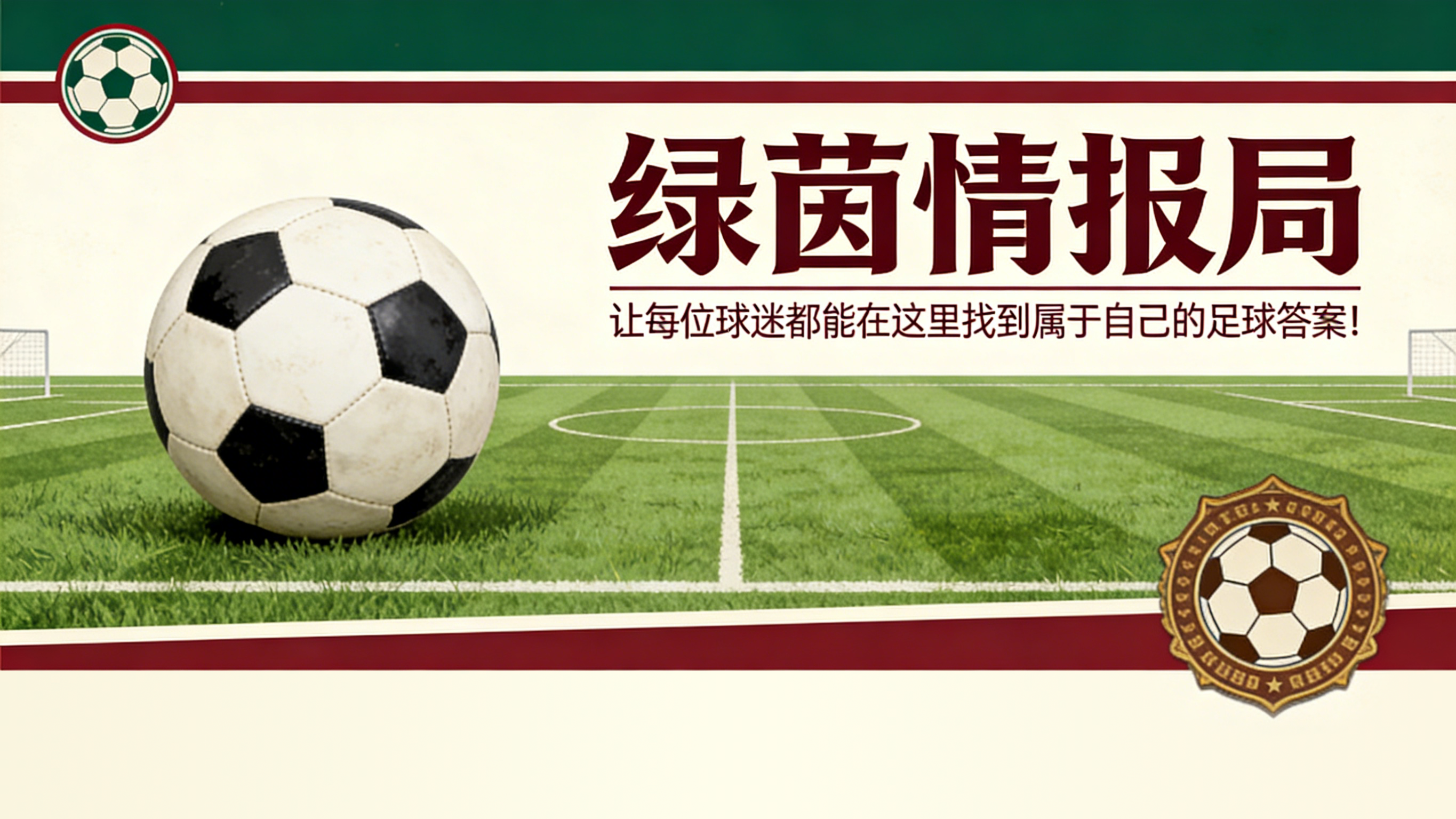 开云体育APP下载-马德里竞技客战梅斯塔利亚对阵瓦伦西亚将缺少多名球员